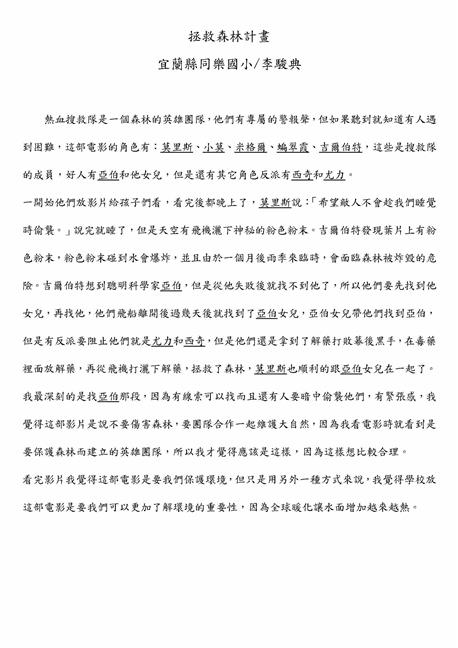 參加圖片