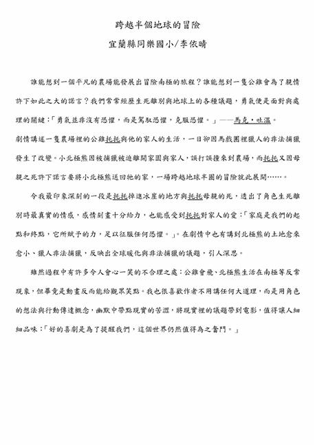 參加圖片