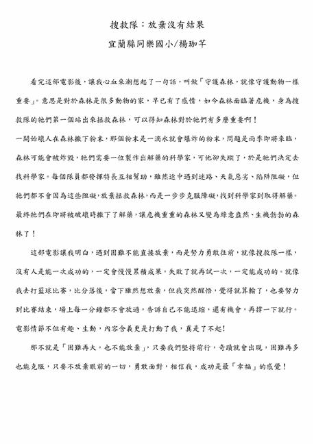 參加圖片