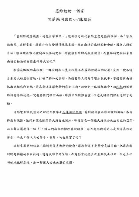 參加圖片
