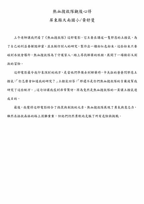 參加圖片
