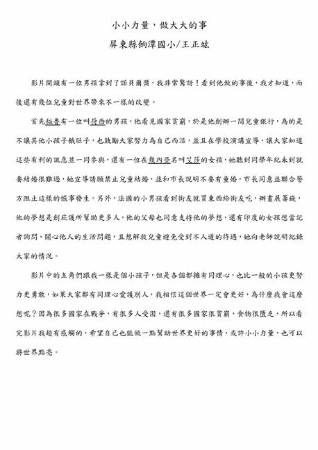 參加圖片