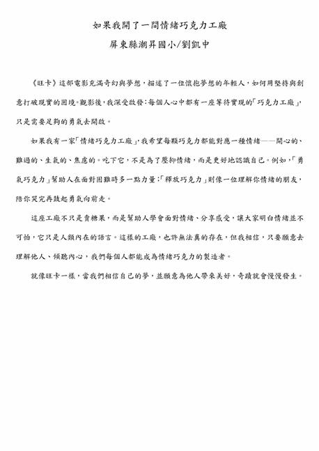 參加圖片