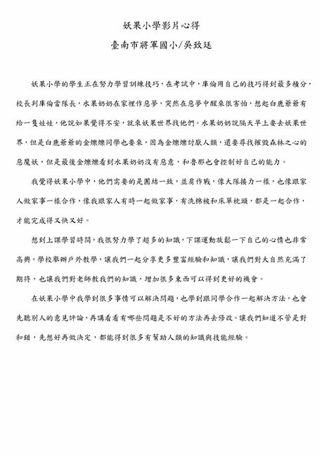 參加圖片