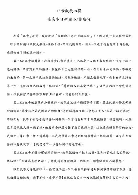 參加圖片