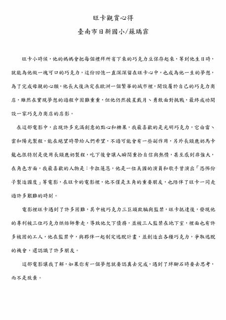 參加圖片
