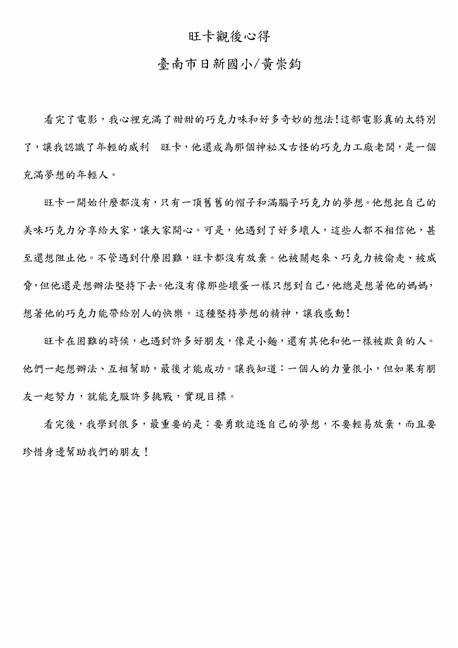 參加圖片