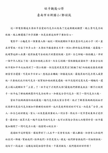 參加圖片