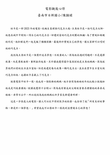 參加圖片