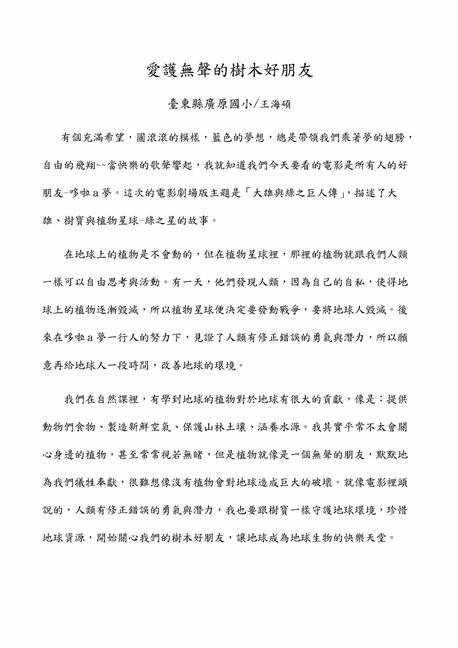 參加圖片