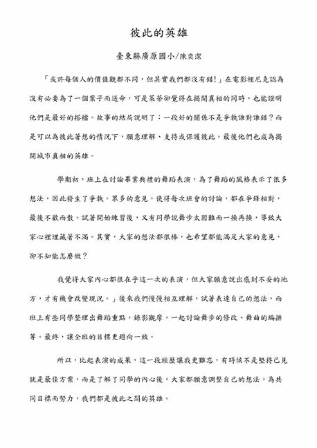 參加圖片