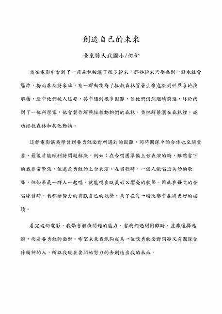 參加圖片
