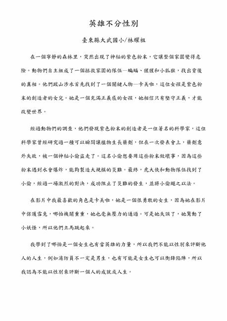 參加圖片