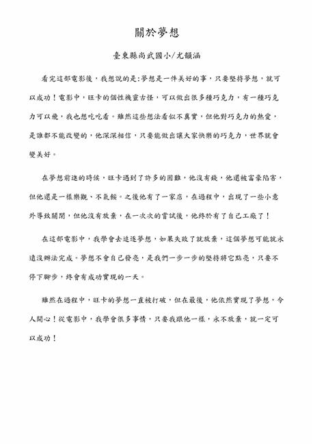 參加圖片