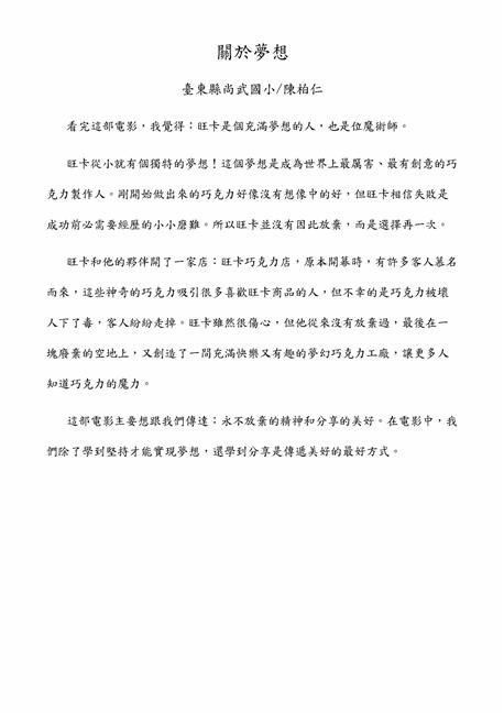 參加圖片