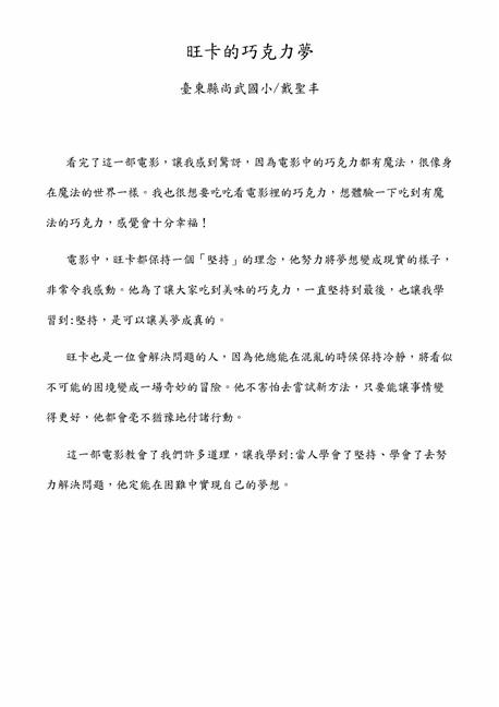 參加圖片