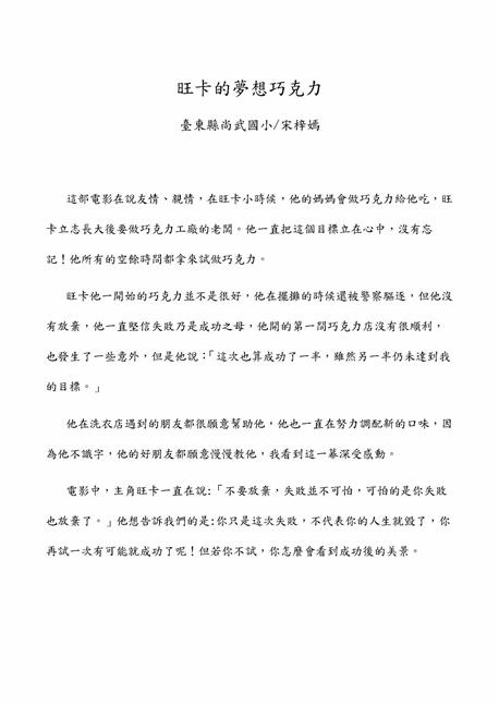 參加圖片