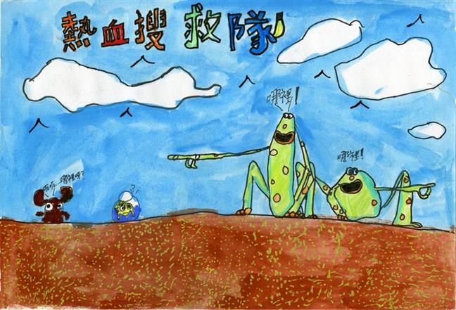參加圖片