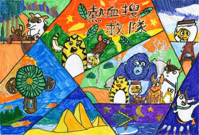 參加圖片