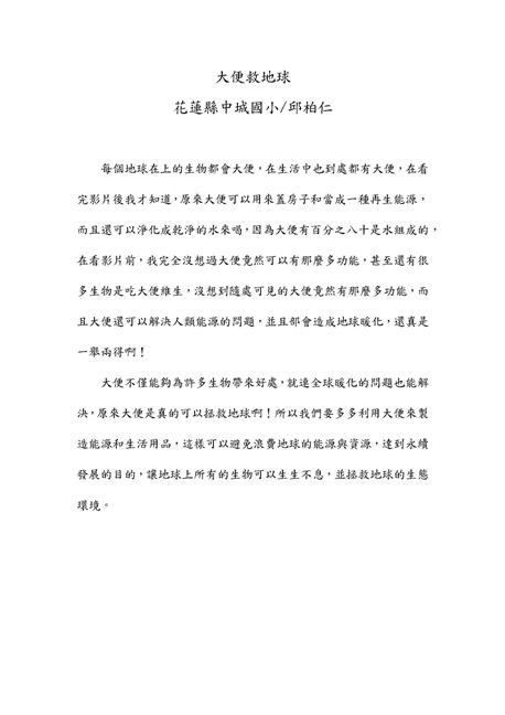 參加圖片