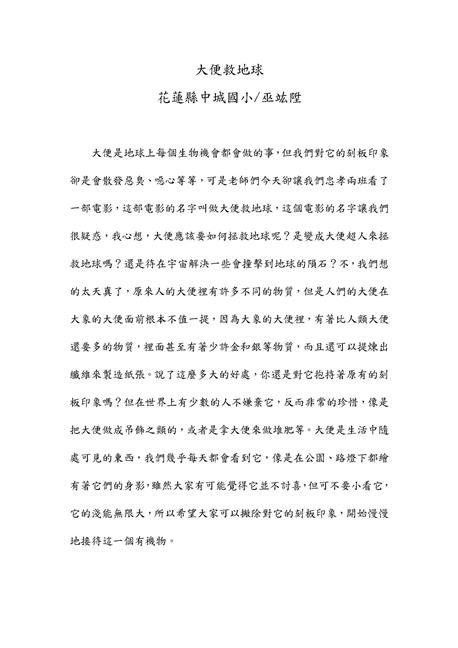 參加圖片