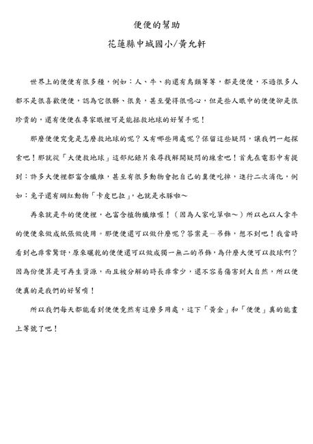參加圖片