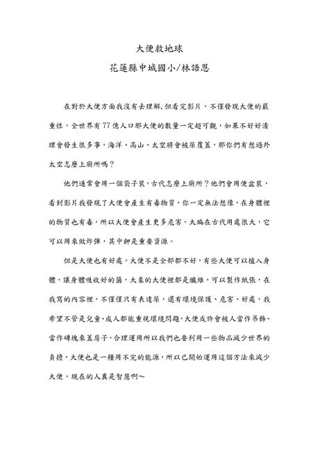 參加圖片