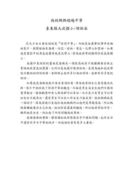 參選圖片