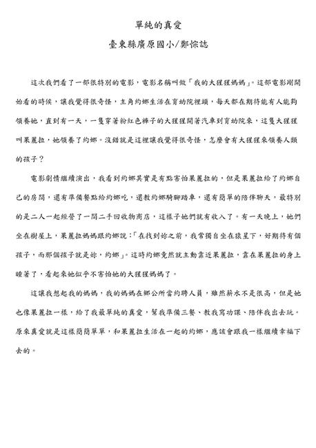 參加圖片