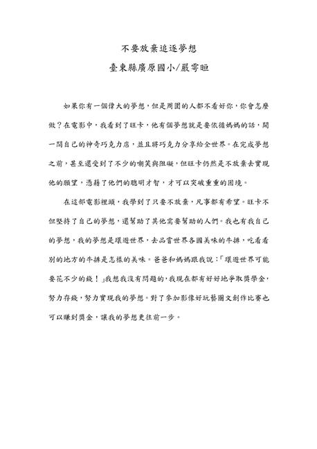 參加圖片