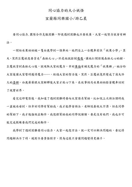 參加圖片
