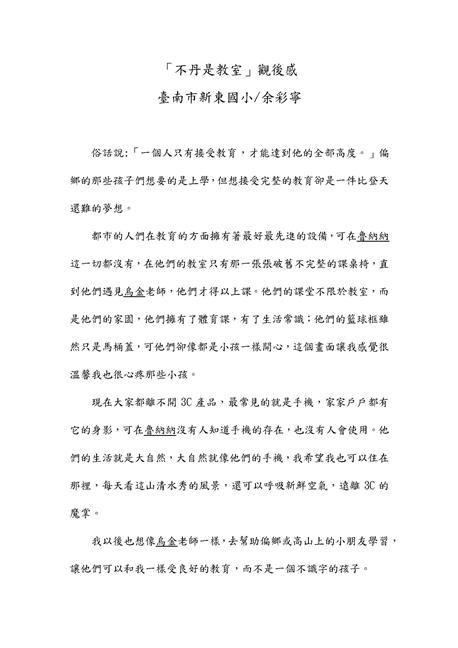 參加圖片