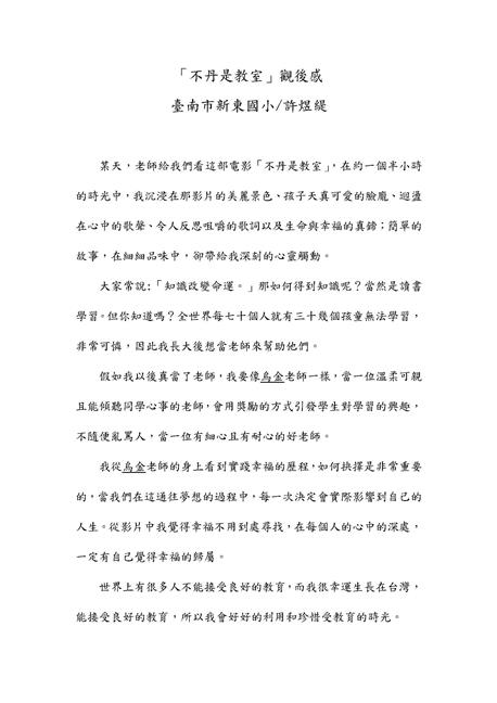 參加圖片